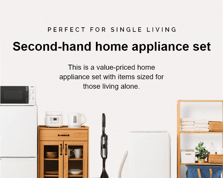 A great-value appliance set combining standard "single-person" sizes.