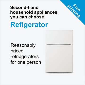Second-hand household appliances you can choose Refrigerator (100~150L)