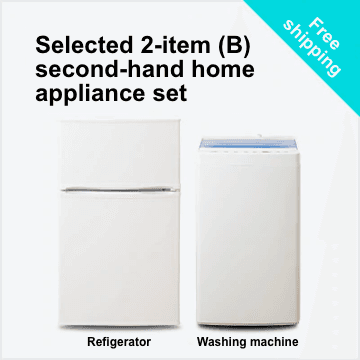 Selected 2-item B (80-120L refrigerator/washing machine) second-hand home appliance set