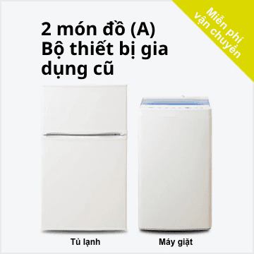 Bộ đồ điện gia dụng đã qua sử dụng 2 món A (Tủ lạnh 100-150L/Máy giặt) - Ngẫu nhiên