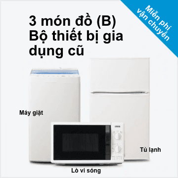 Bộ đồ điện gia dụng đã qua sử dụng 3 món B (Tủ lạnh 100-150L/Máy giặt/Lò vi sóng) - Ngẫu nhiên
