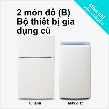 Bộ đồ điện gia dụng đã qua sử dụng 2 món B (Tủ lạnh 80-120L/Máy giặt) - Ngẫu nhiên