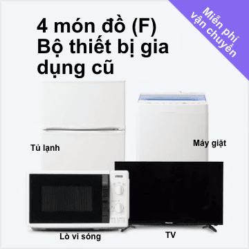 Bộ đồ điện gia dụng đã qua sử dụng 4 món F (Tủ lạnh 80-120L/Máy giặt/Tivi/Lò vi sóng) - Ngẫu nhiên