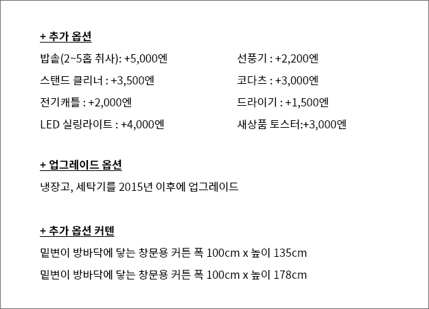 옵션