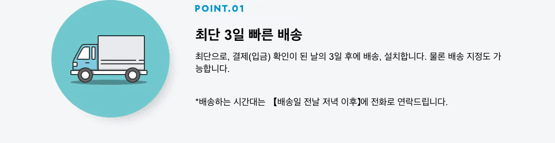 포인트 1