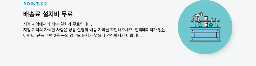 포인트 2