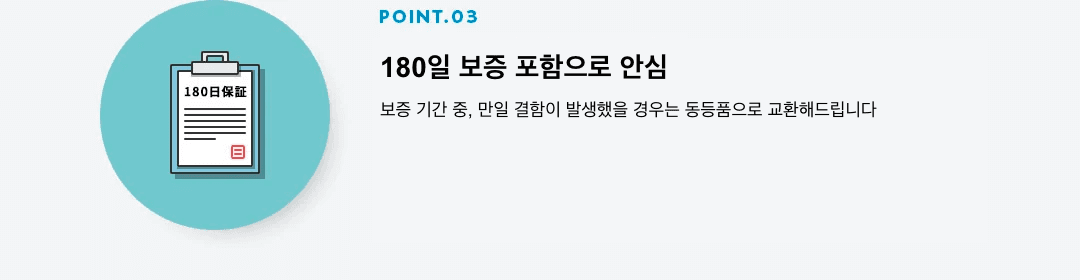 포인트 3