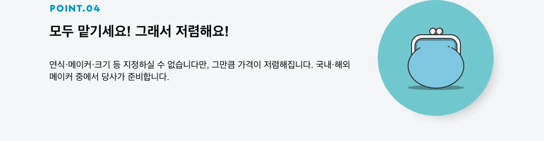 포인트 4