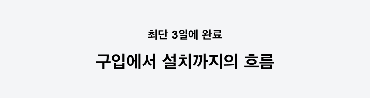 이용 흐름
