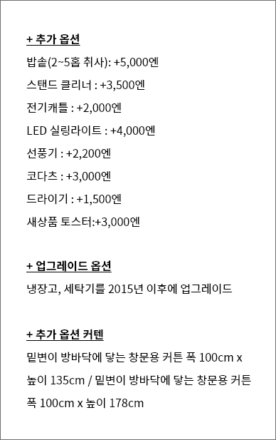 옵션