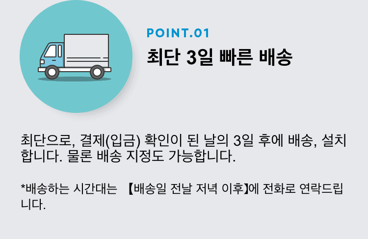 포인트 1