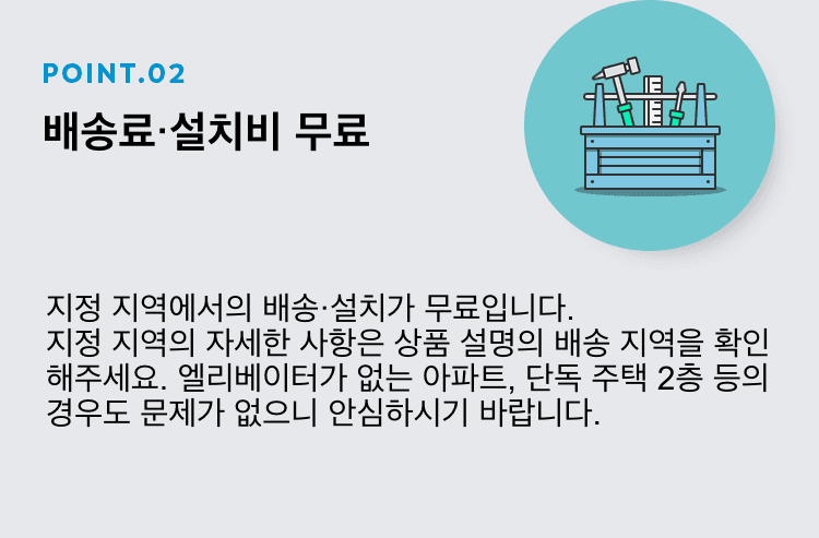 포인트 2