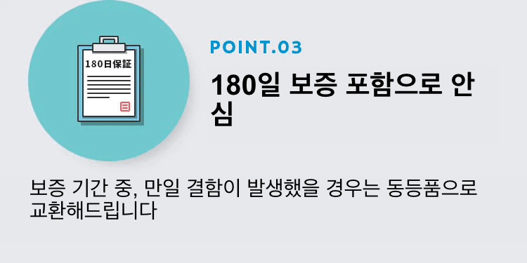포인트 3