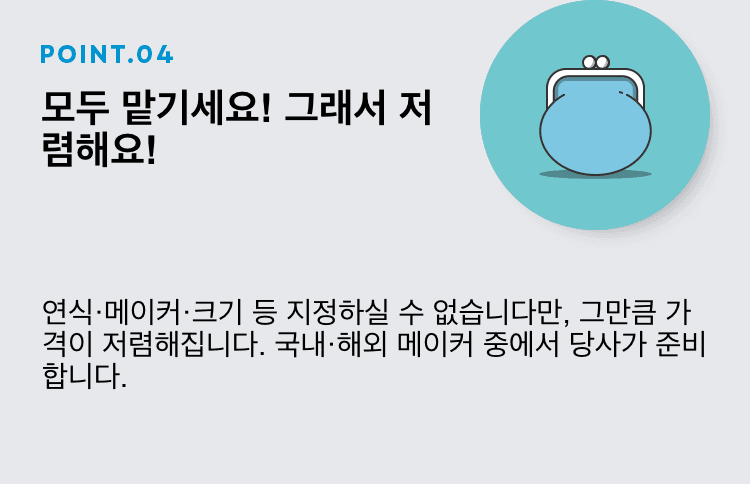 포인트 4