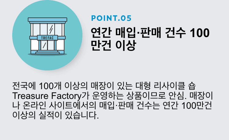 포인트 5