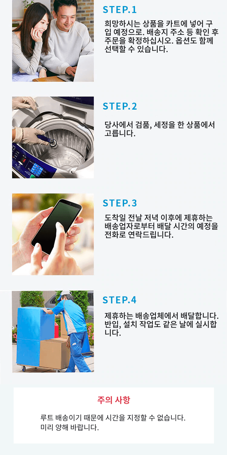 신청 단계