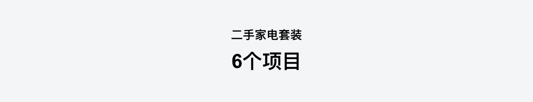 6大要点