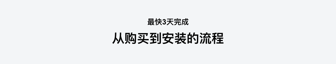 使用流程
