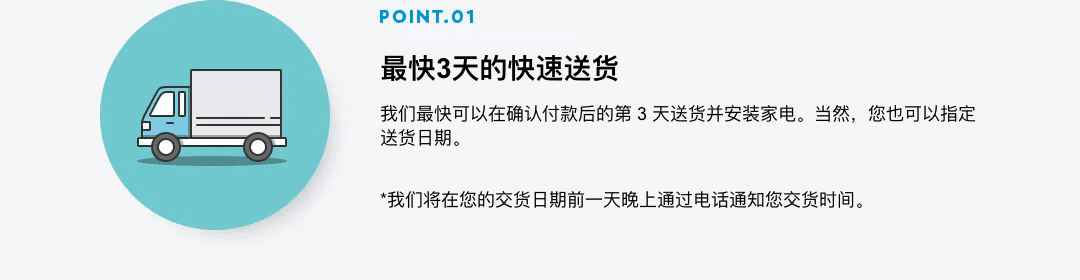 要点1