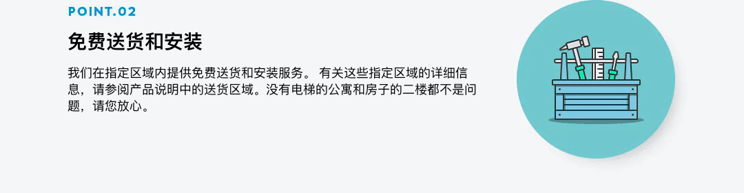 要点2