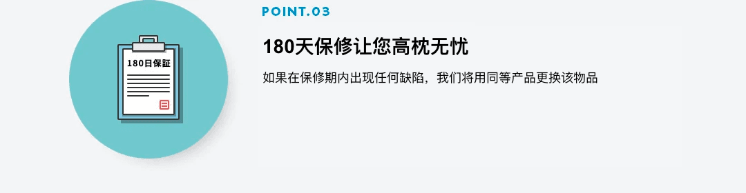 要点3