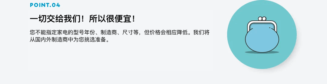 要点4