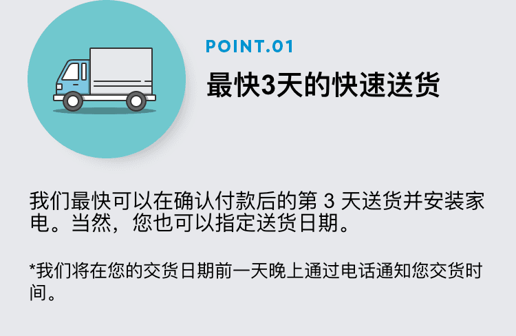 要点1