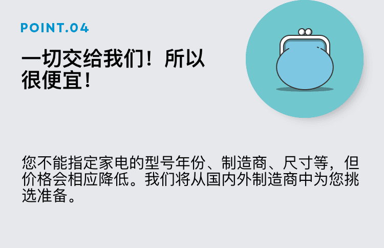 要点4
