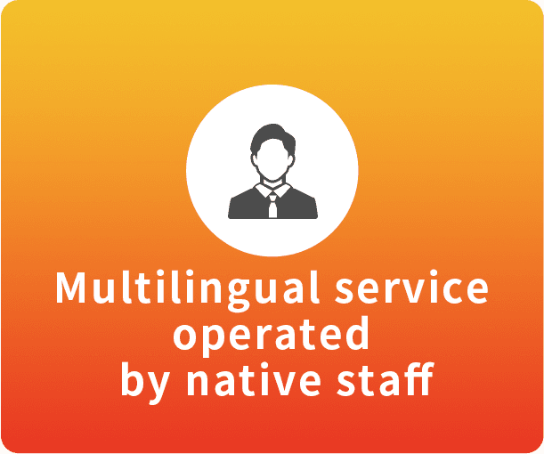 Multilingual service operated by native staff