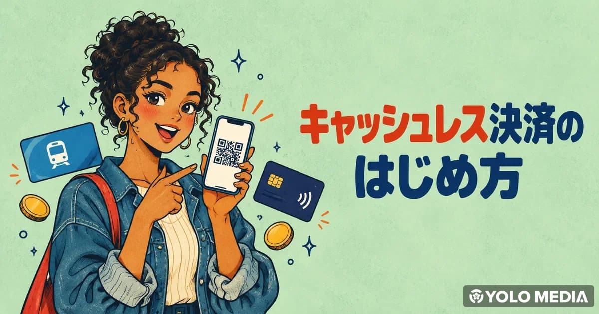 PayPayは外国人も使える？在留カード本人確認とキャッシュレス決済