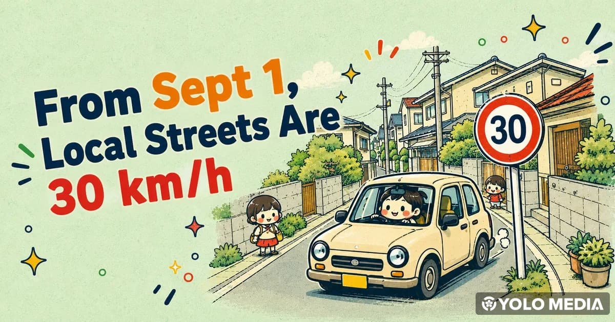 From September 1, Japan’s Local Streets Are 30 km/h: Roughly 70% of Ordinary Roads, No Sign Required