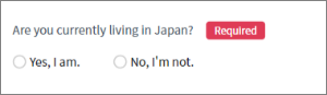 현재 일본에 살고 계십니까?