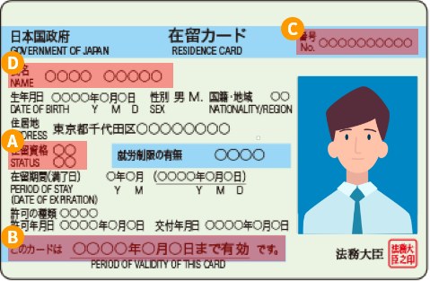 2. Register your residence card information 