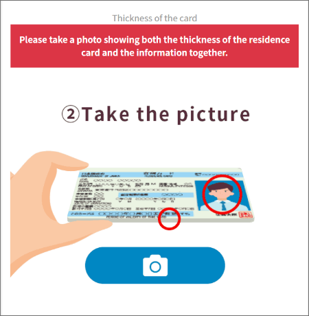Please take a photo of the thickness of the residence card and the information on the card together