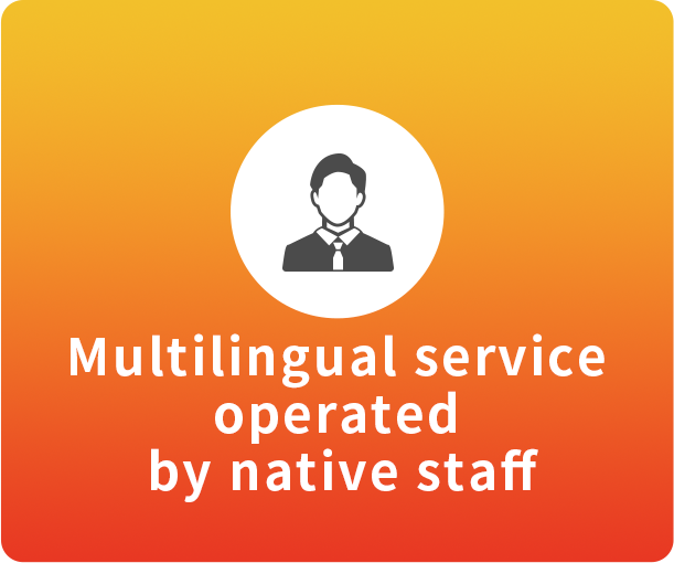 Multilingual service operated by native staff