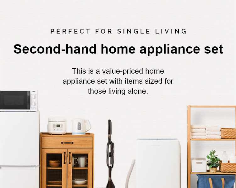 This is a value-priced home appliance set with items sized for those living alone.