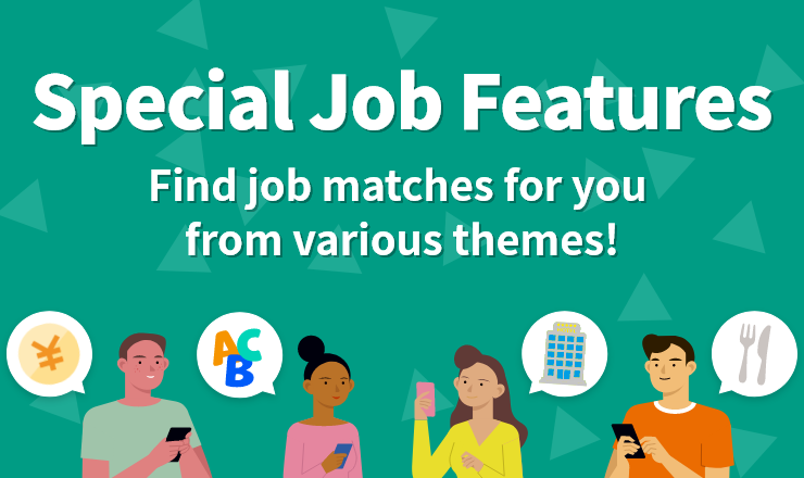 Find job matches for you from various themes!