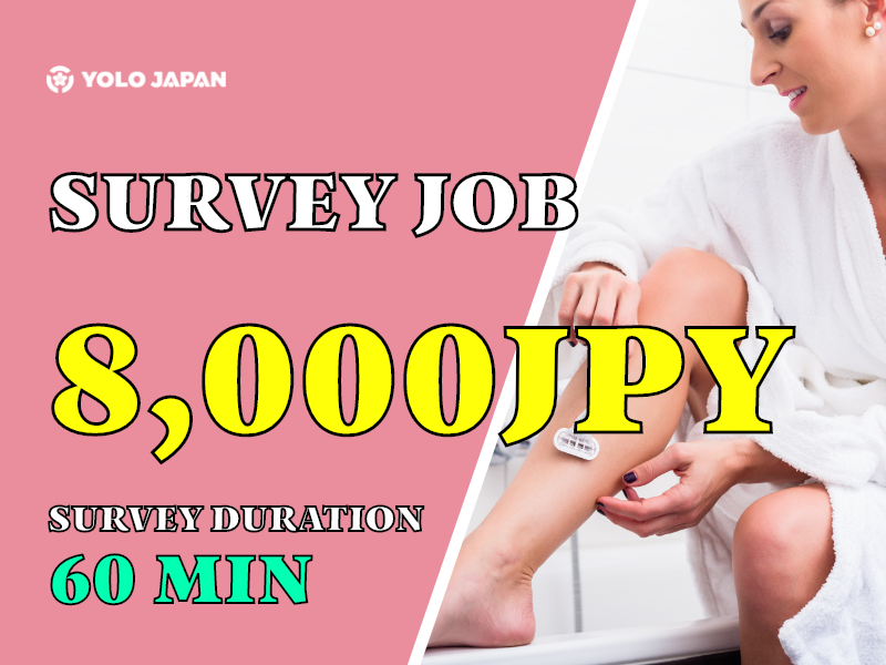 60分8 000円 白人女性 エピレーター 脱毛器 モニター 大阪 日本に住む外国人向けモニター求人 Yolo Japan